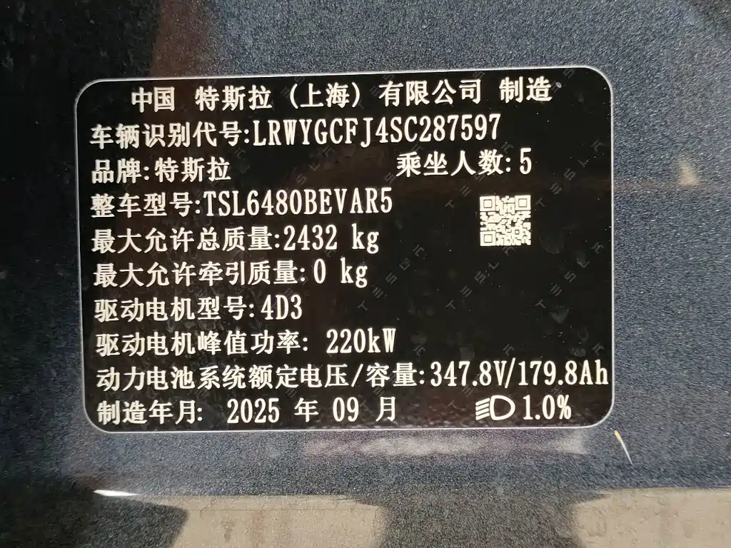 Tesla Model Y — миниатюра 23