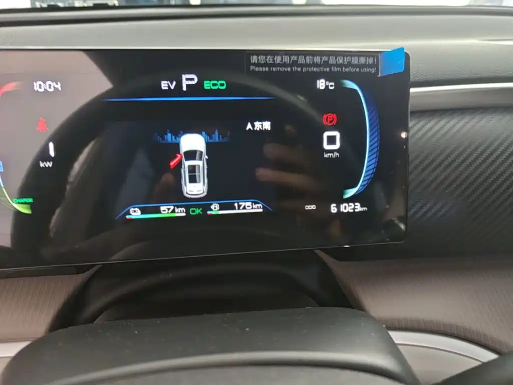 BYD Pro New Energy — миниатюра 12