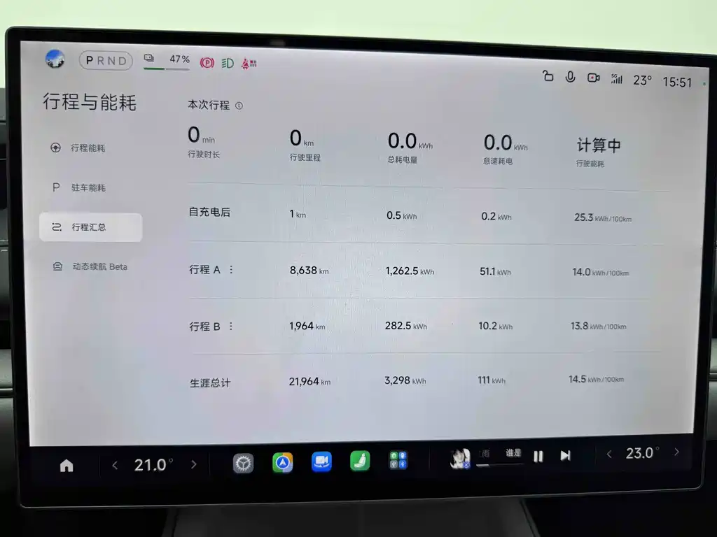 Xiaomi SU7 — миниатюра 9