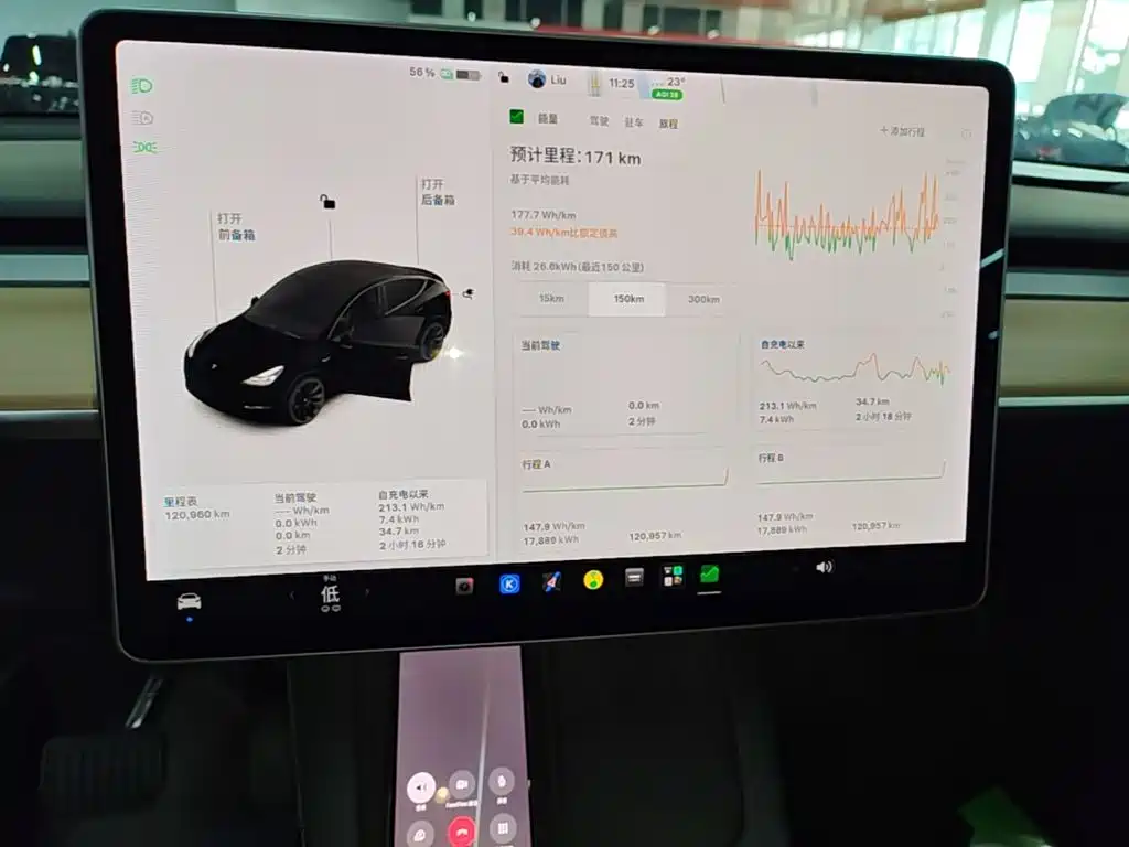 Tesla Model Y — миниатюра 13