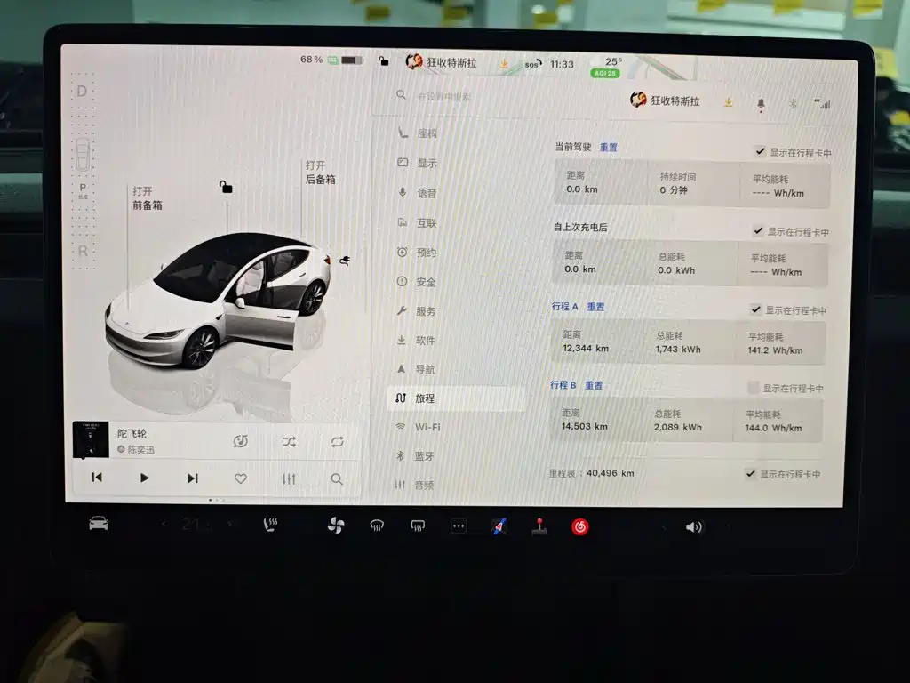 Tesla Model 3 — миниатюра 12