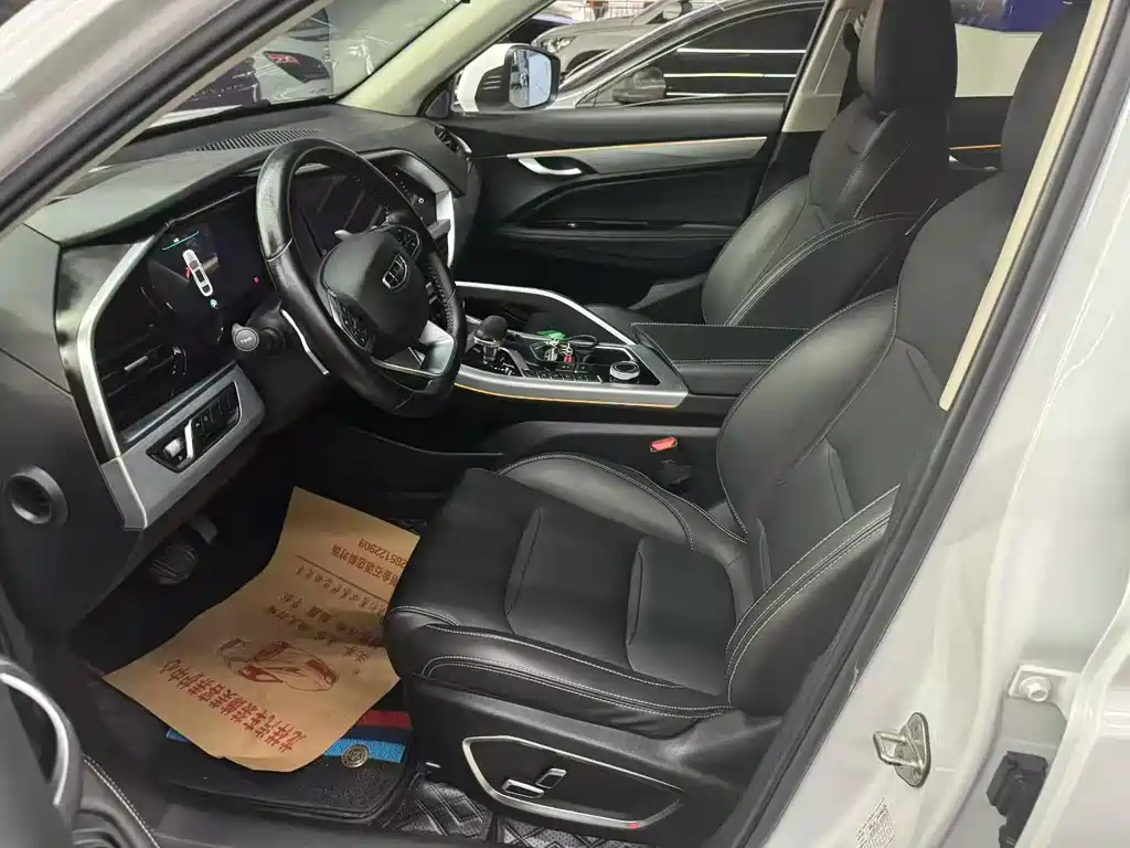 GEELY AUTOMOBILE XINGYUE