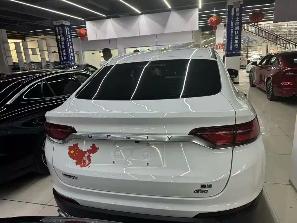 GEELY AUTOMOBILE XINGYUE