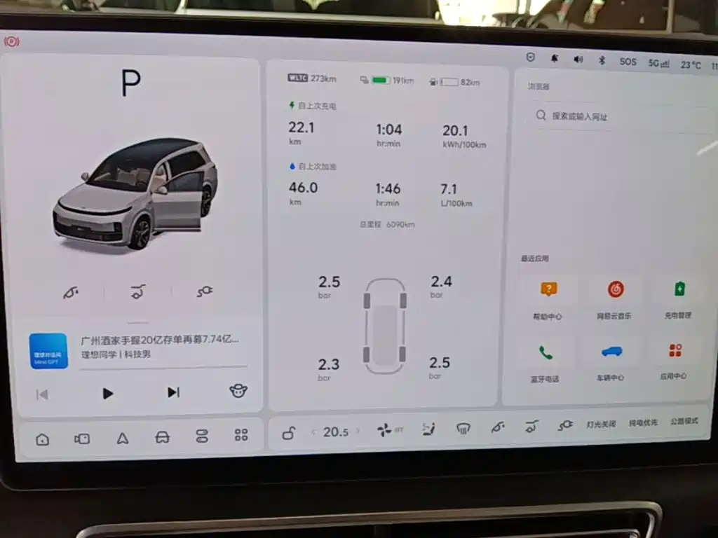 Li Auto Li L9 — миниатюра 12