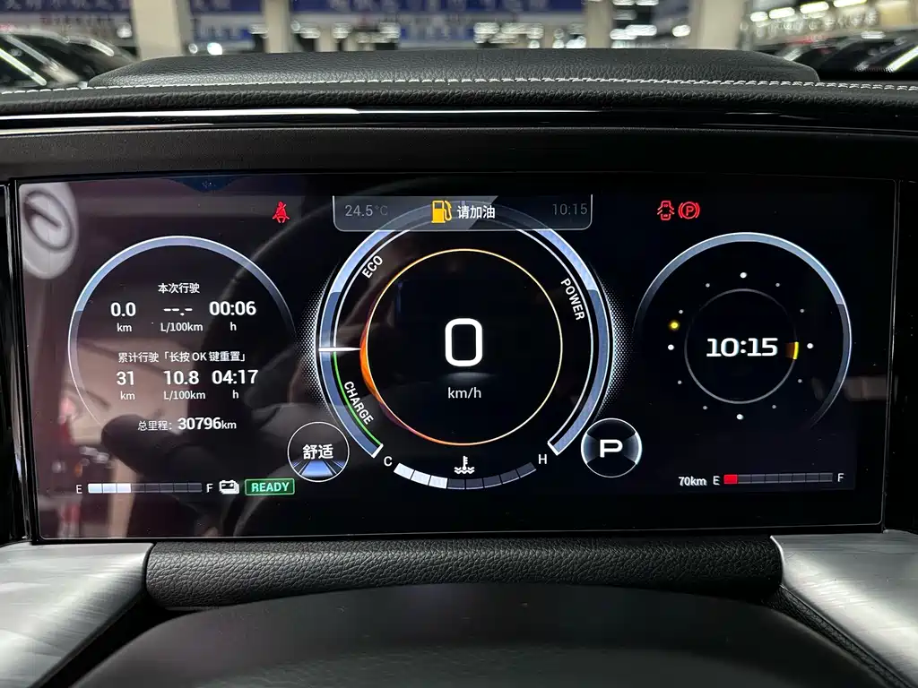 GAC Motor Trumpchi GS8 — миниатюра 14