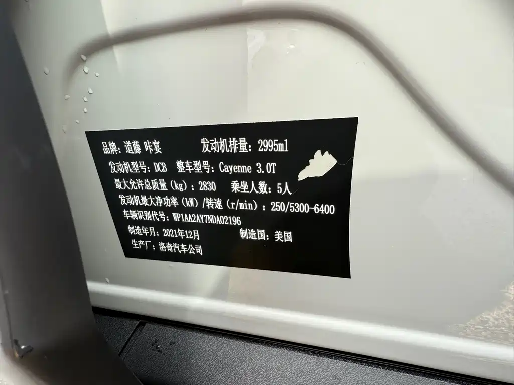 PORSCHE CAYENNE