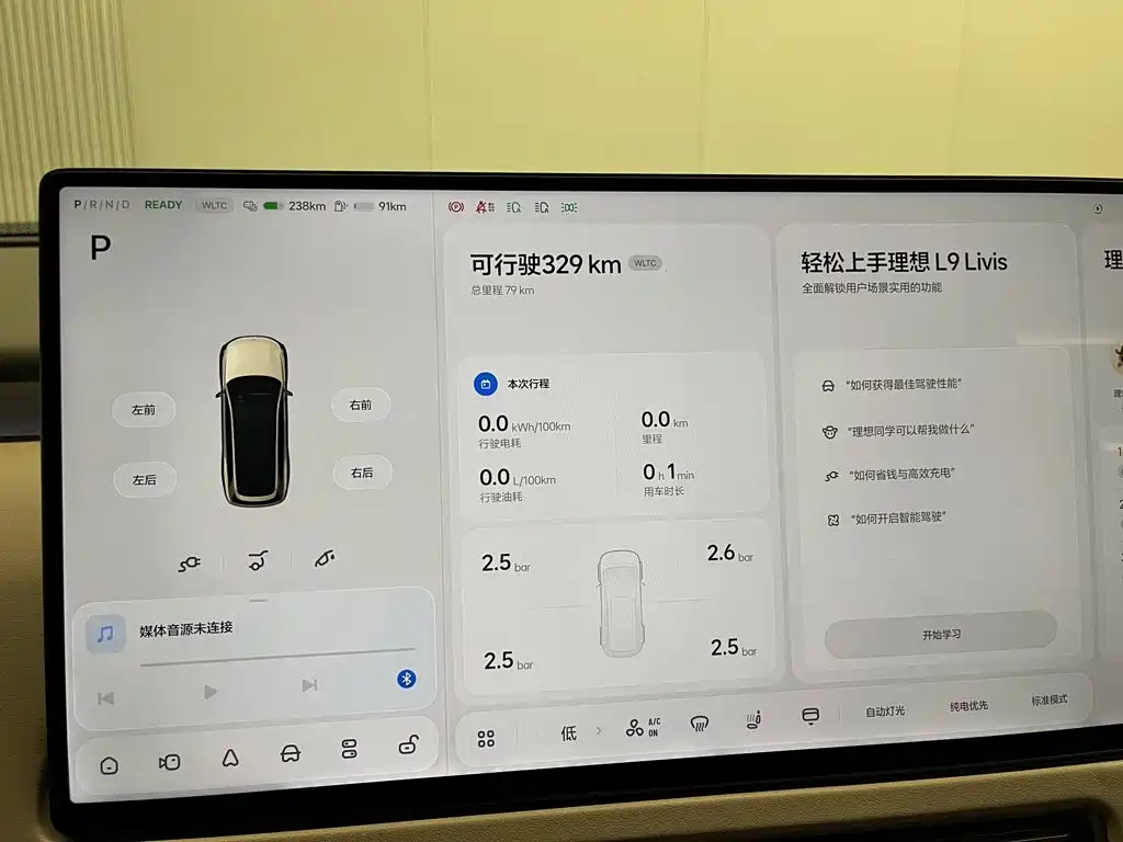 Li Auto Li L9 — миниатюра 15