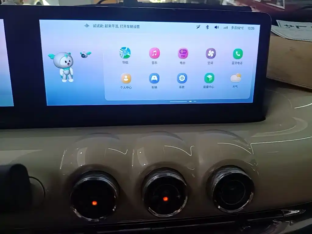 Wuling Bingo — миниатюра 13
