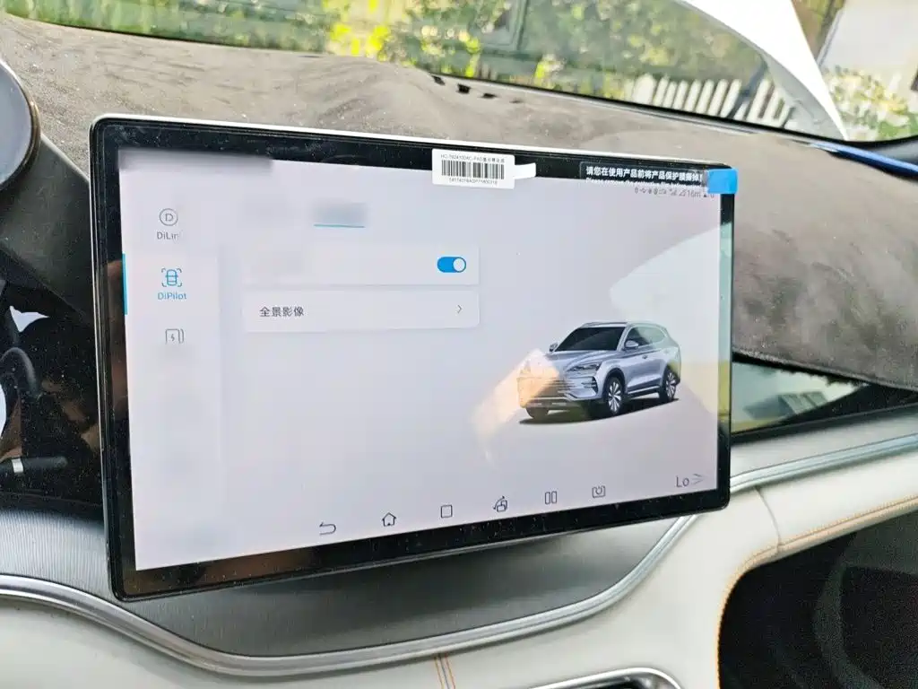 BYD PLUS New Energy — миниатюра 19