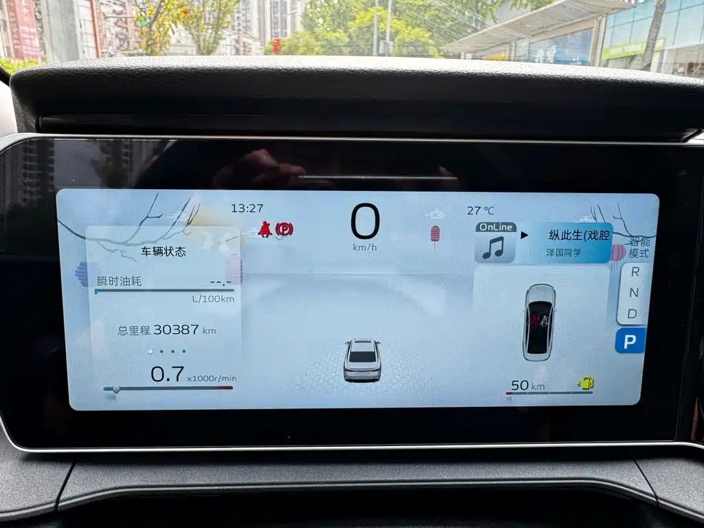 Geely Binrui — миниатюра 19