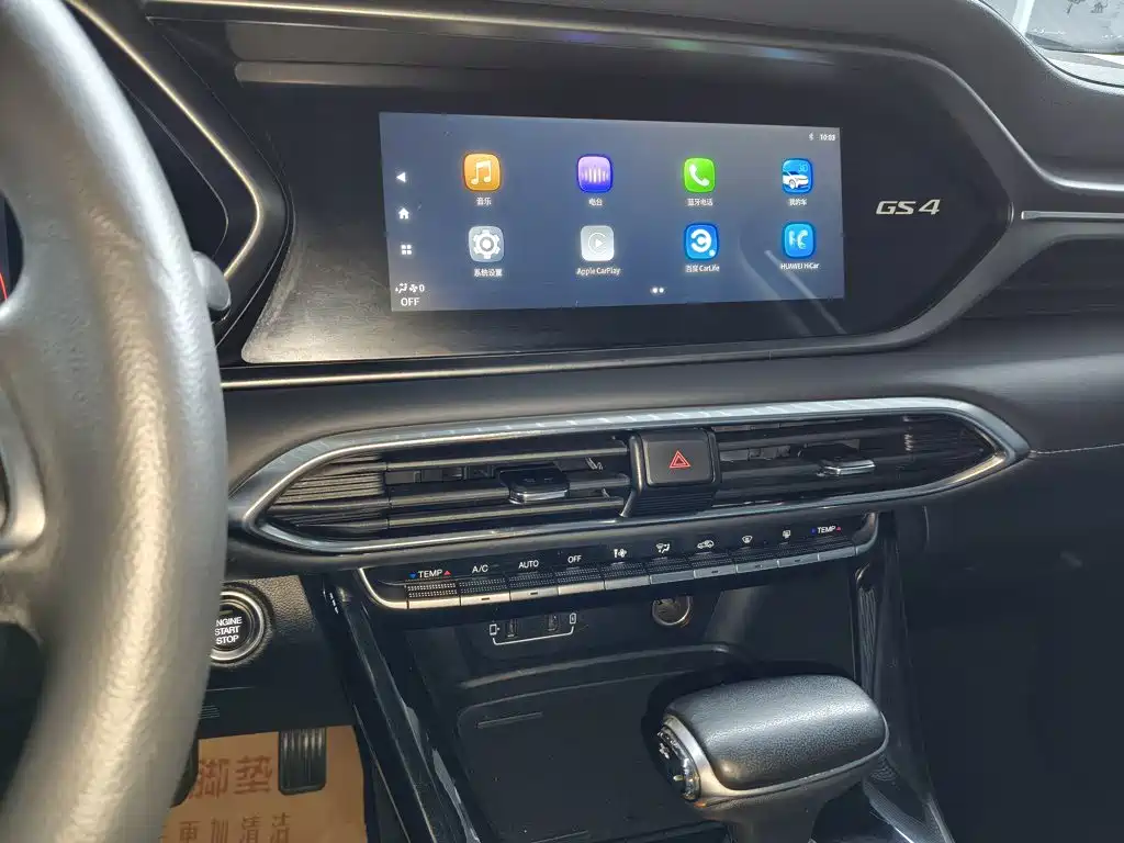 GAC Motor Trumpchi GS4 — миниатюра 13