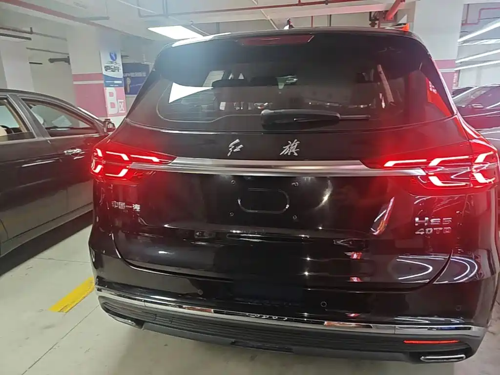 Hongqi HS5 2022 2.0T