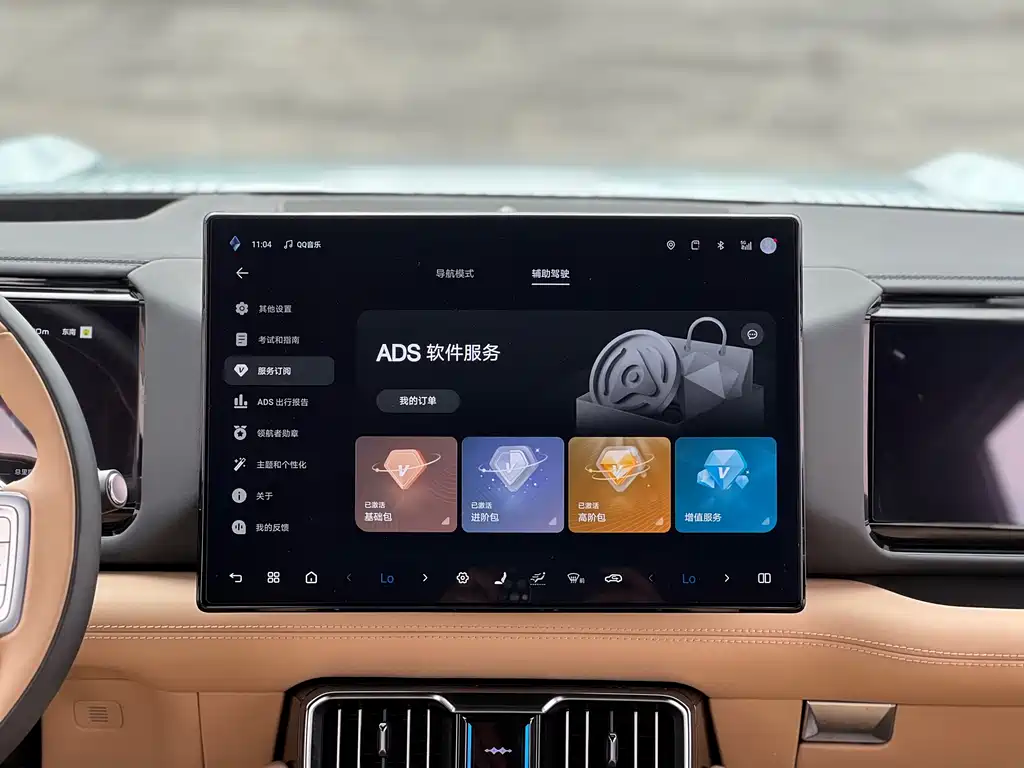 FANG CHENG BAO LEOPARD 8