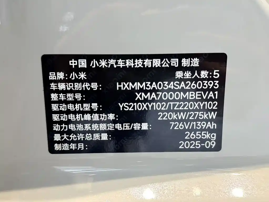 Xiaomi SU7 — миниатюра 18