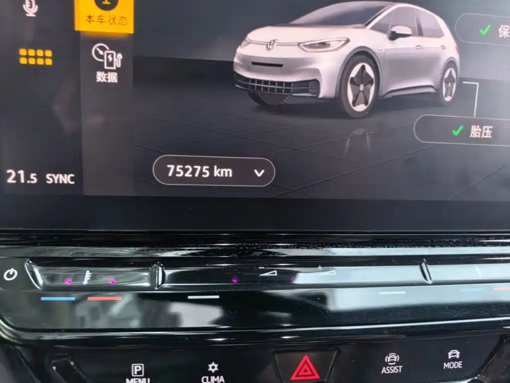Volkswagen ID.3 — миниатюра 13