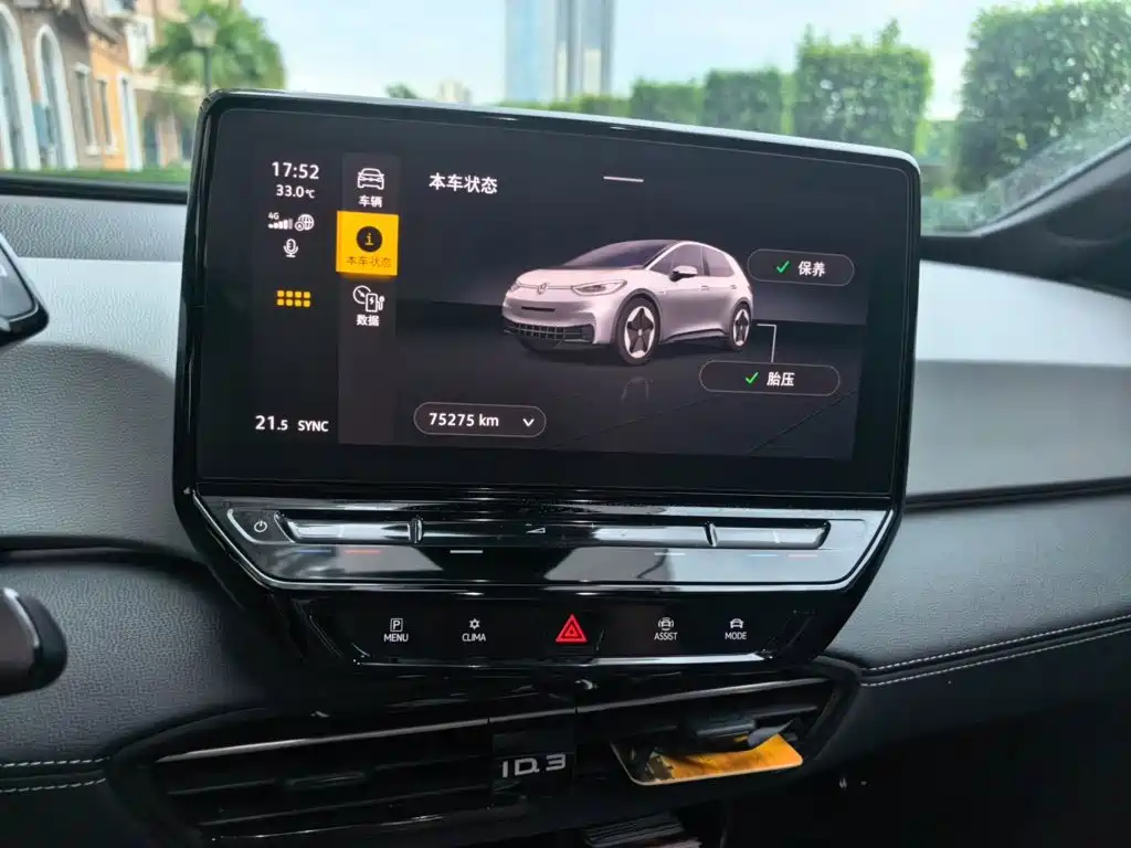 Volkswagen ID.3 — миниатюра 14