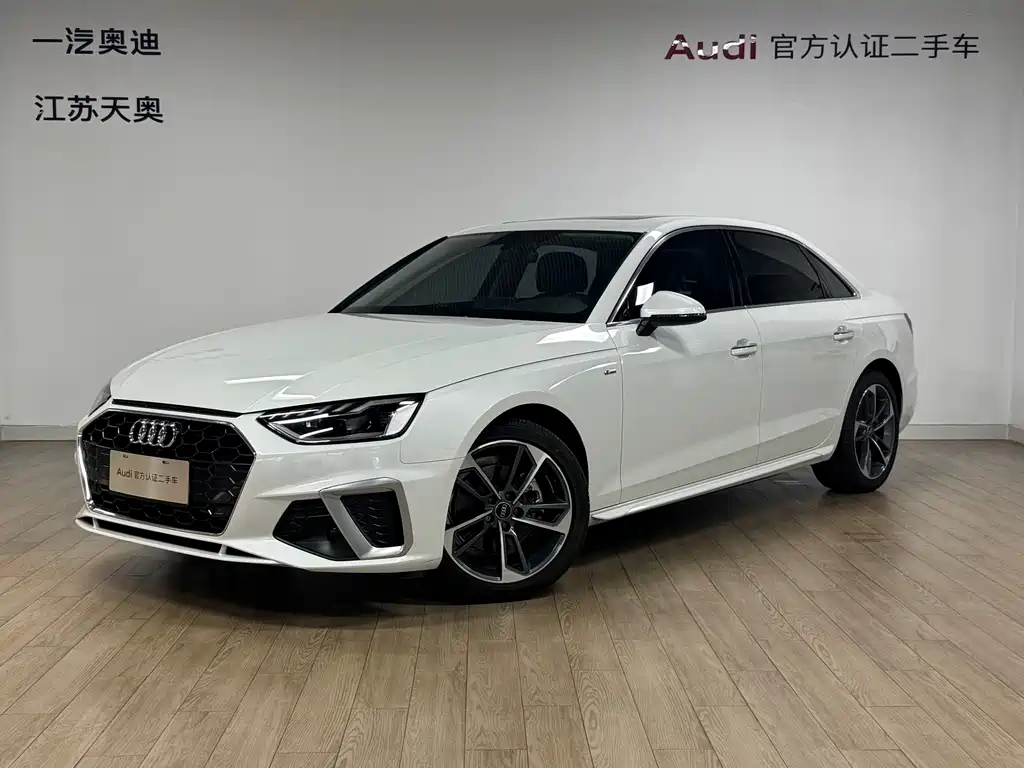 Audi A4L 2022