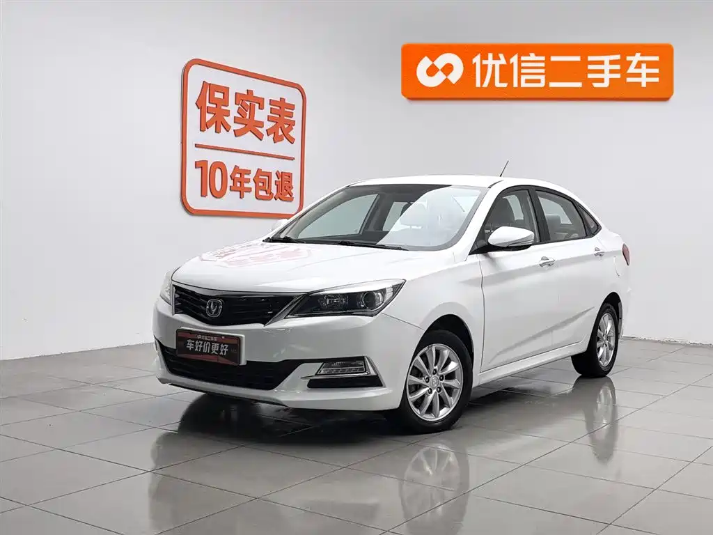 Changan V7 2017