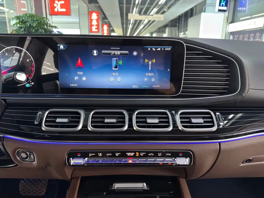 Mercedes-Benz GLS — миниатюра 5