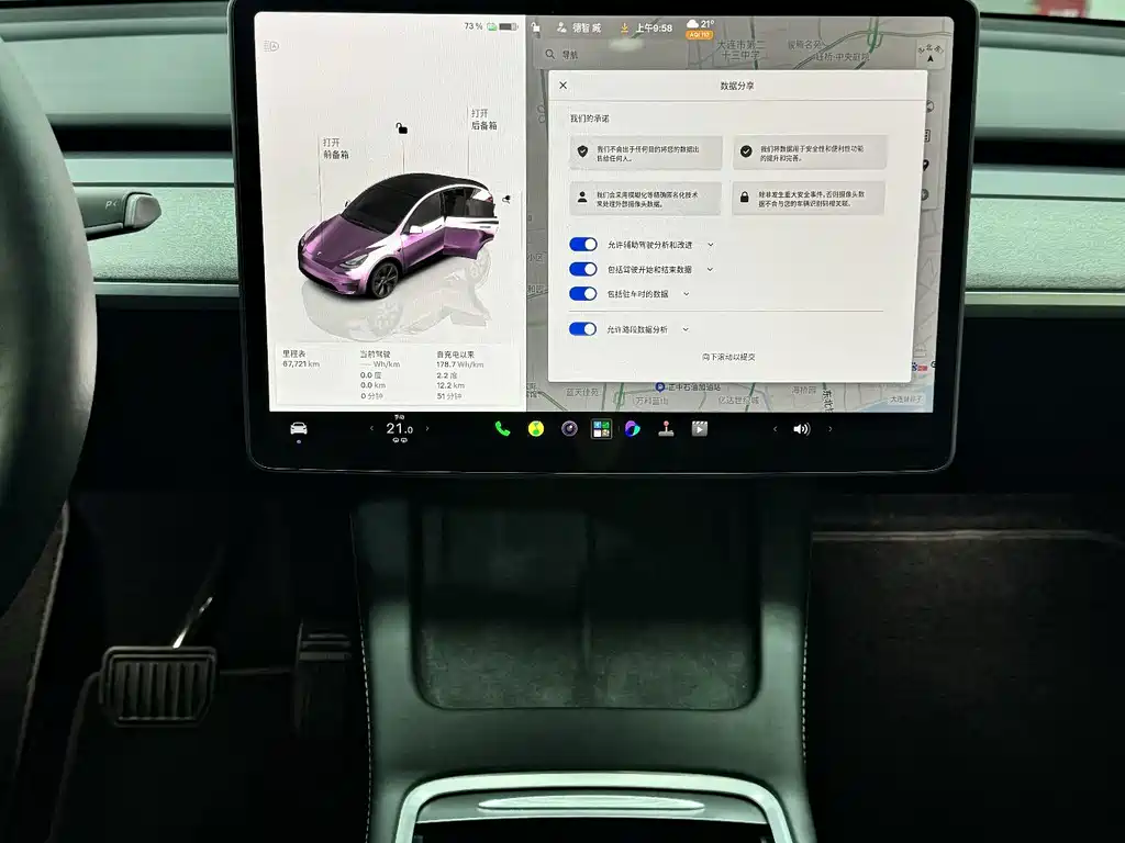 Tesla Model Y — миниатюра 11