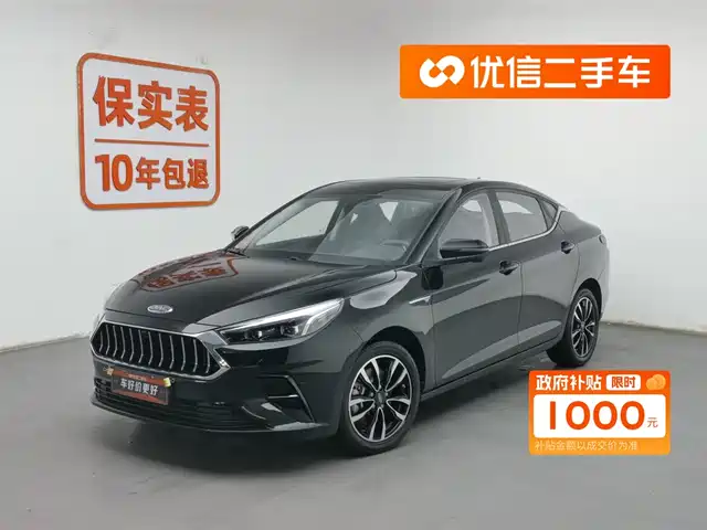 JIANGQI GROUP JIAYUE A5 2020