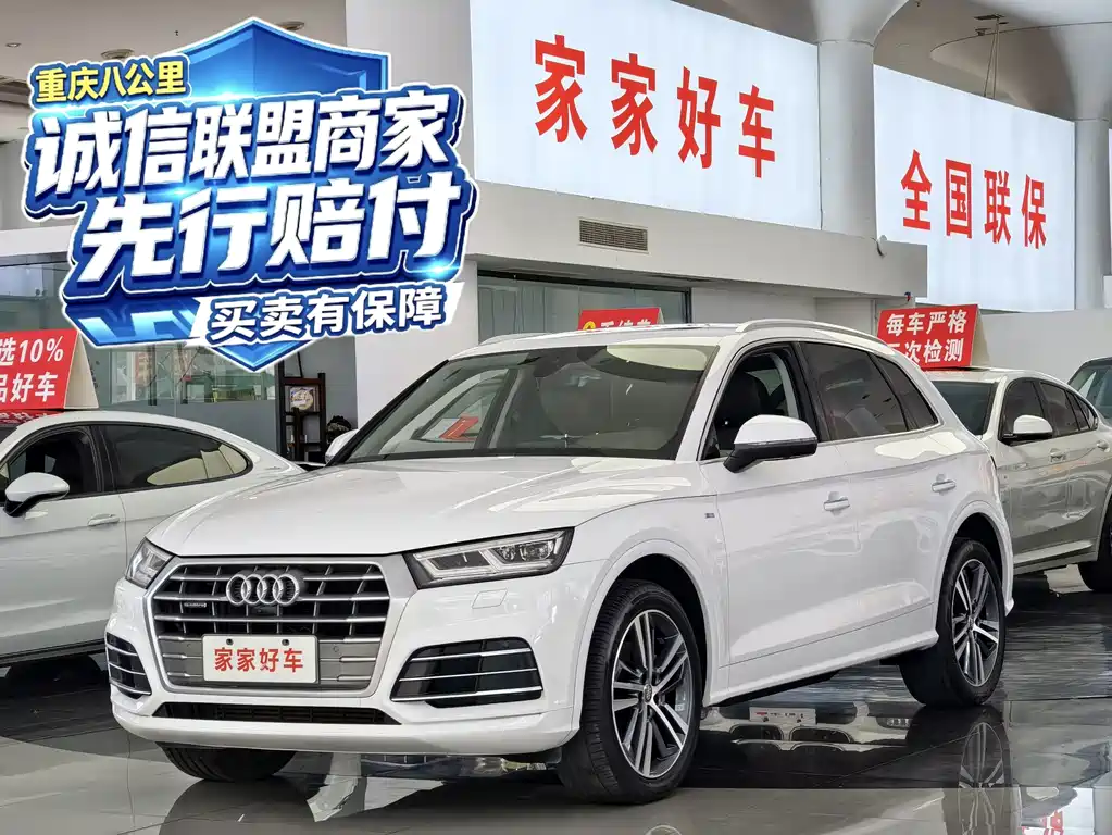 Audi Q5L