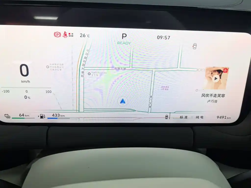Haval Xiaolong MAX — миниатюра 12