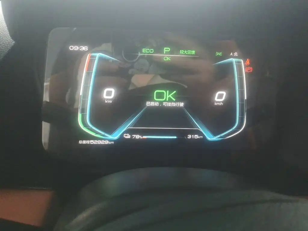 BYD e2 — миниатюра 7
