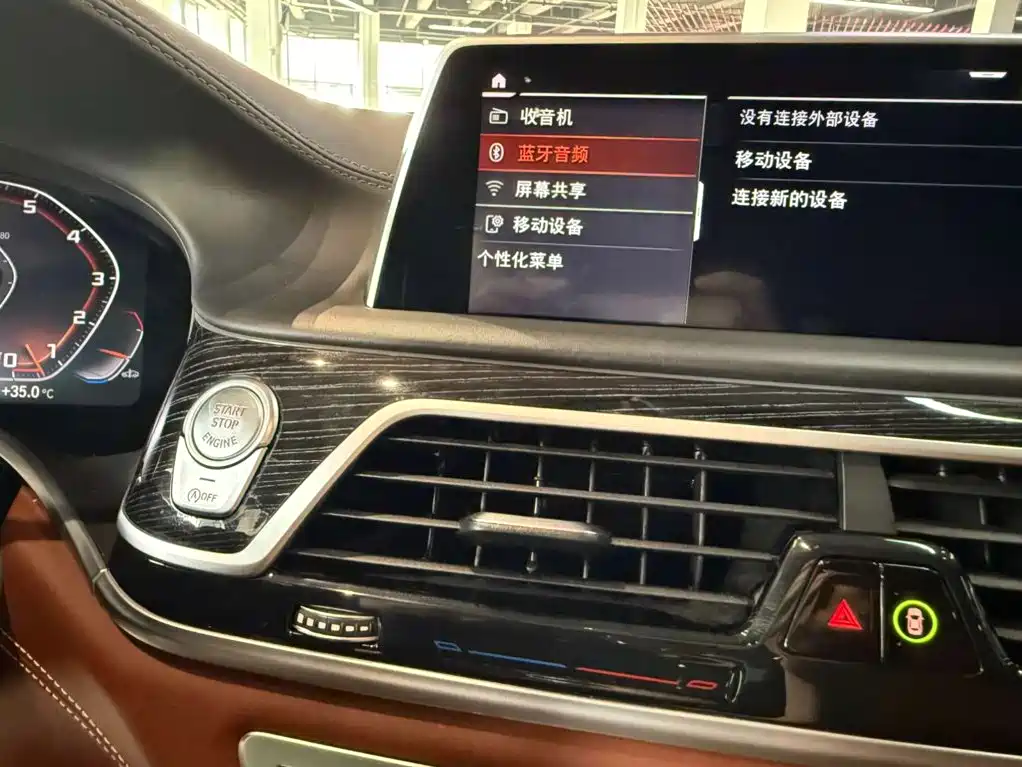 BMW 7 Series — миниатюра 26