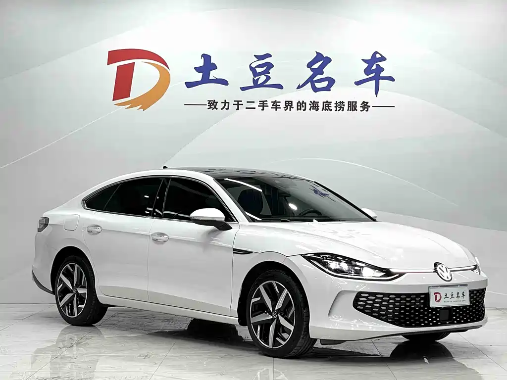 Volkswagen Lamando 2023 L 280TSI DSG