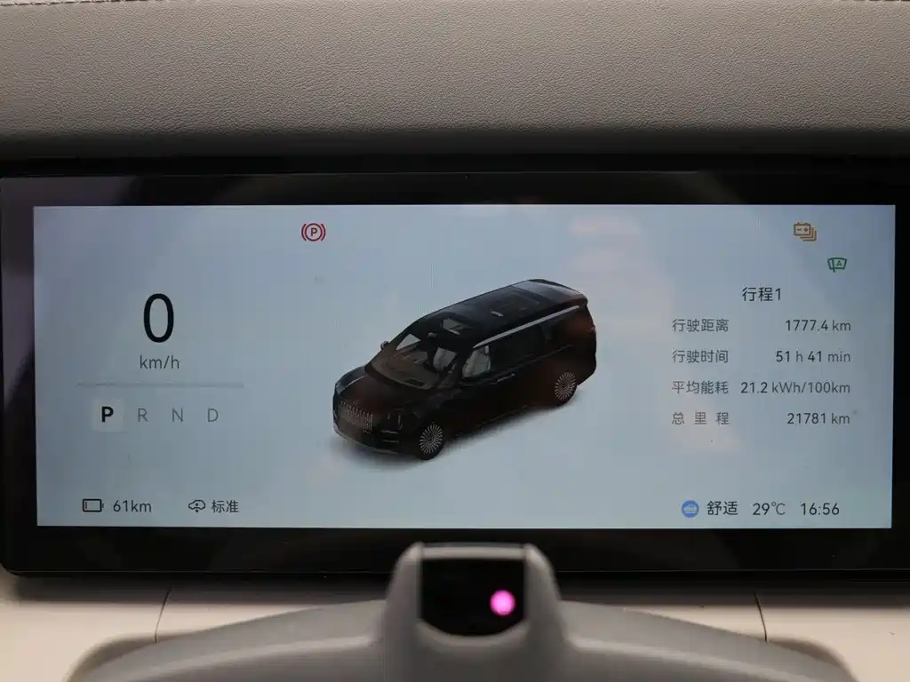 Zeekr 009 2024 мест Executive 108kWh