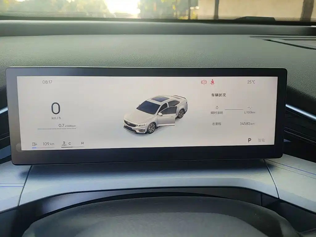 Geely Xingrui — миниатюра 12