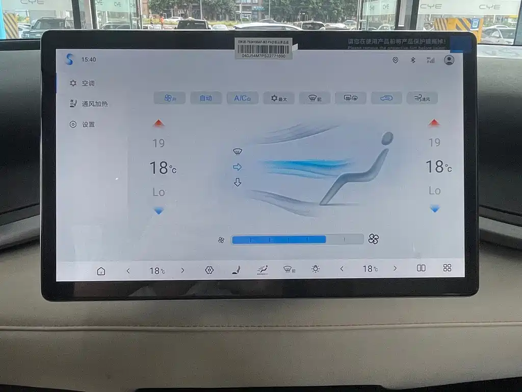 BYD Yuan Plus — миниатюра 8