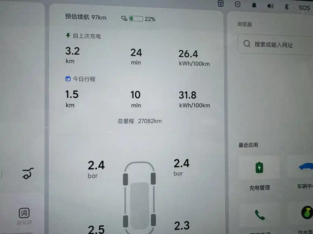 Li Auto Li i6 — миниатюра 20