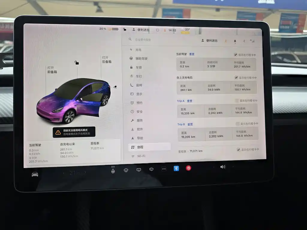 Tesla Model Y — миниатюра 5