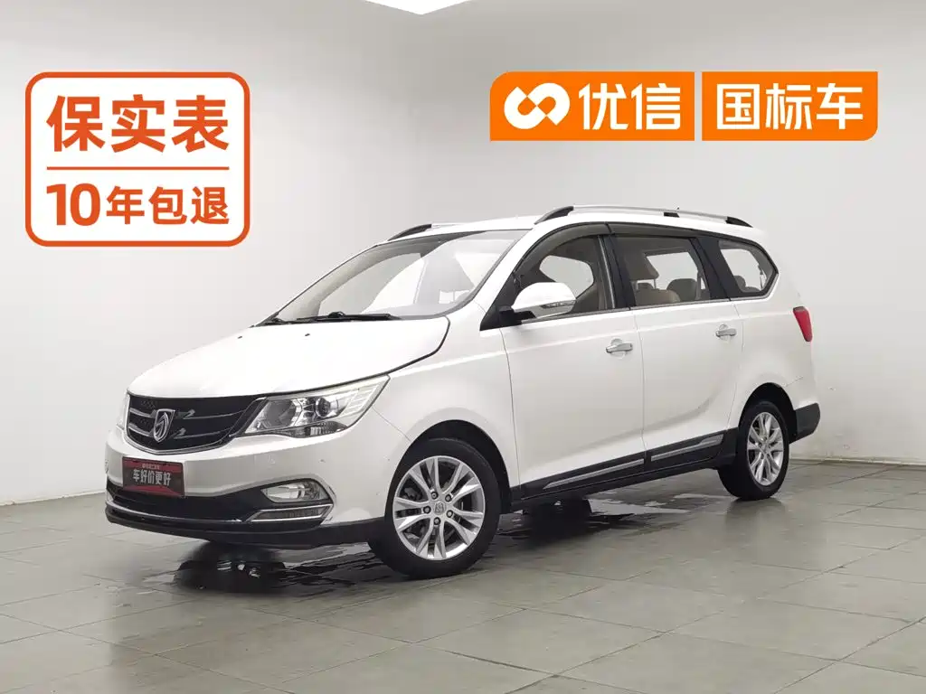 Baojun 730