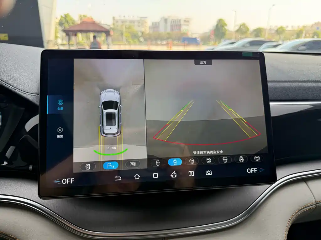 BYD SONGJIANG NEW ENERGY