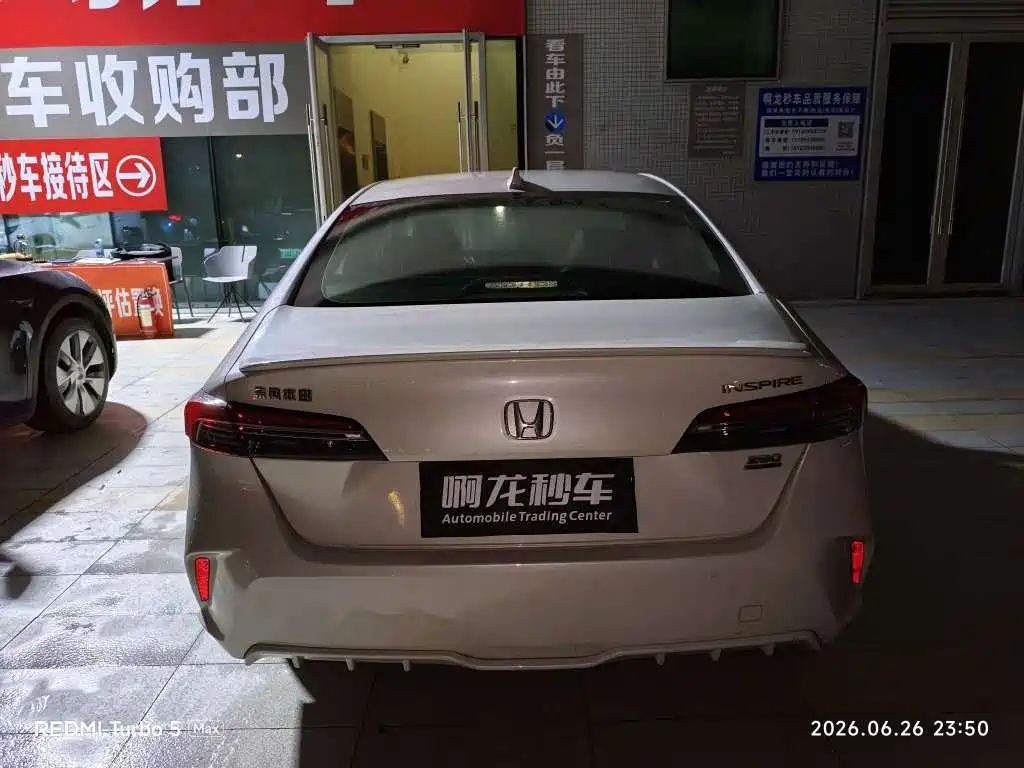 Honda Inspire 2023 260TURBO Elegant