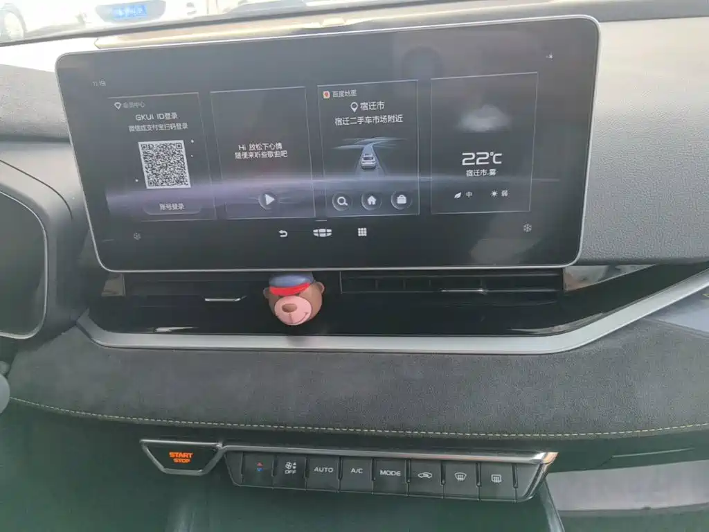 Geely Xingrui — миниатюра 13