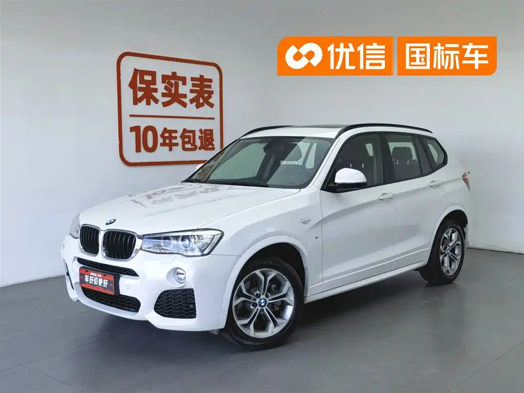 BMW X3 (Import) 2017