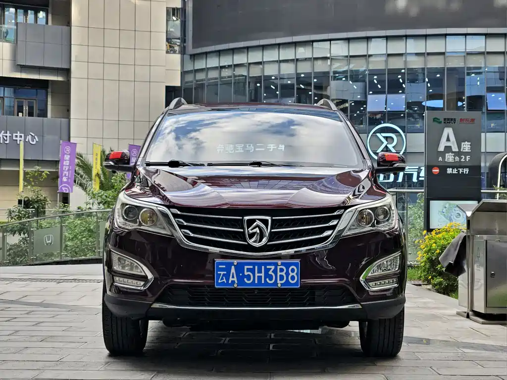 BAOJUN 560