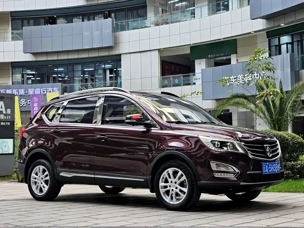 BAOJUN 560