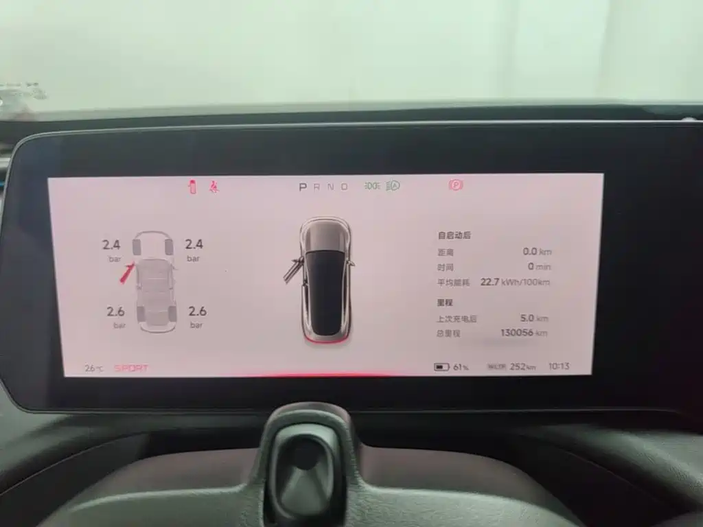 XPeng P7 — миниатюра 12