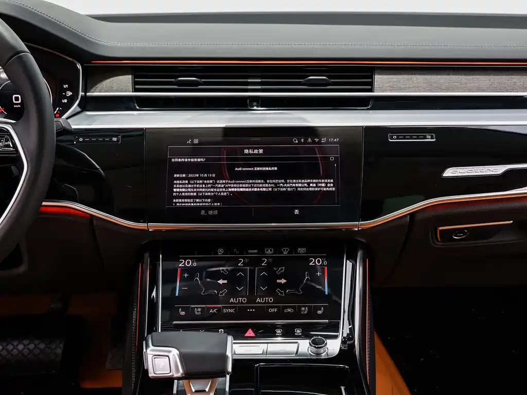 Audi A8 — миниатюра 17