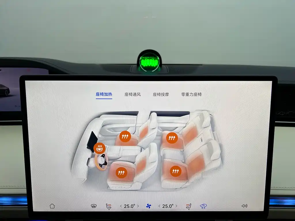 AITO ENJOY THE WORLD S9