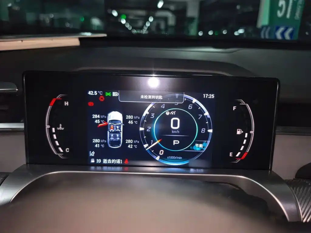 GAC Motor Shadow Cool — миниатюра 4