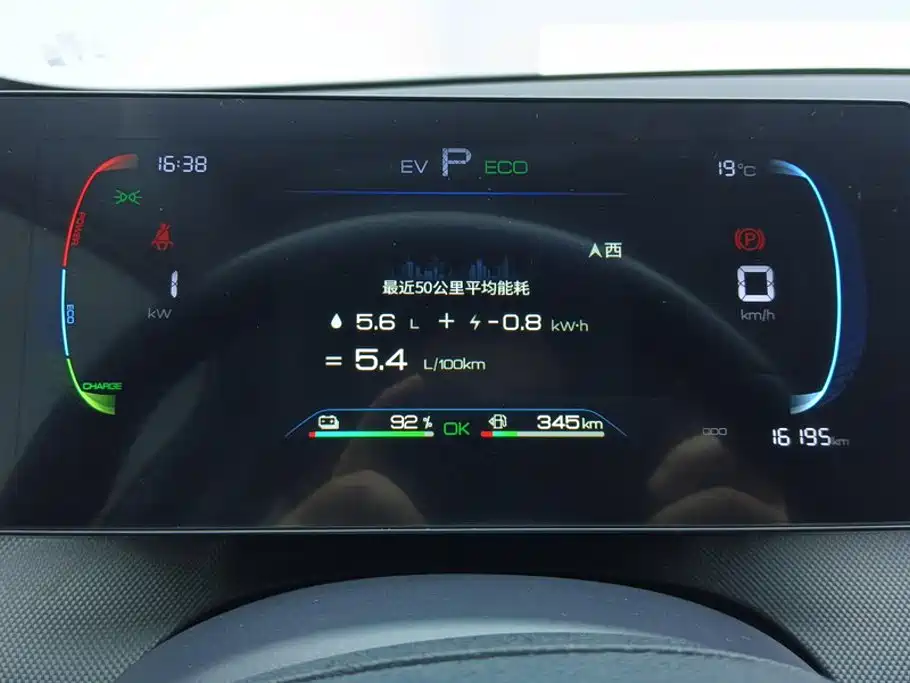 BYD Destroyer 05 — миниатюра 14