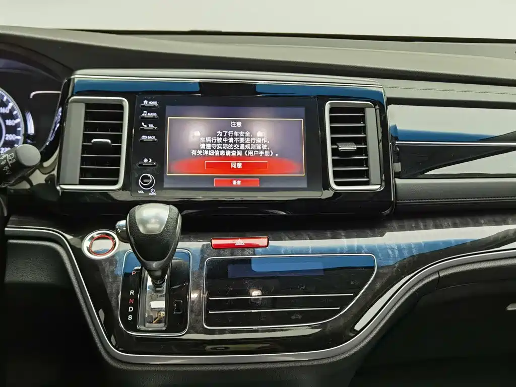 Honda Elysion — миниатюра 12
