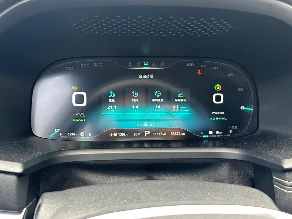 Roewe i6 New Energy — миниатюра 23