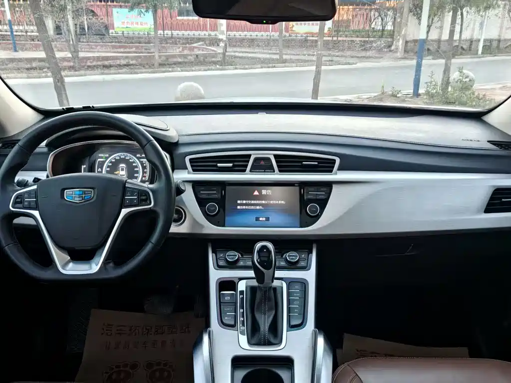 GEELY AUTOMOBILE BOYUE